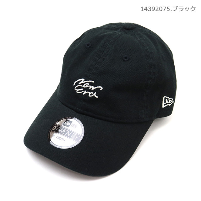 NEW ERA,ニューエラ,帽子,キッズ,キャップ,9TWENTY