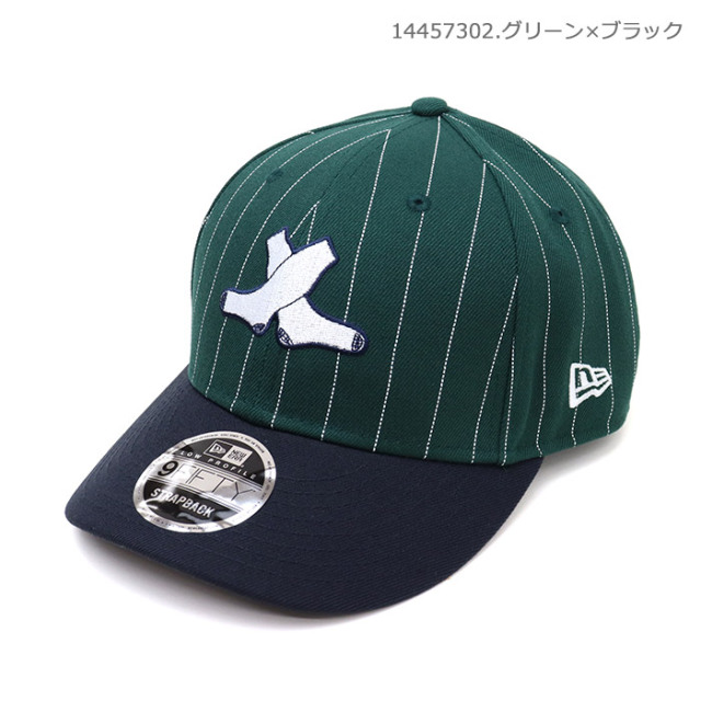 NEW ERA,ニューエラ,帽子,キャップ,LP 9FIFTY