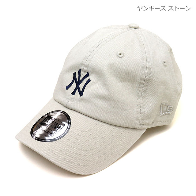NEW ERA&reg; ニューエラ キャップ Casual Classic カジュアルクラシック MLB 14744730 14744731 14744736 14744744
