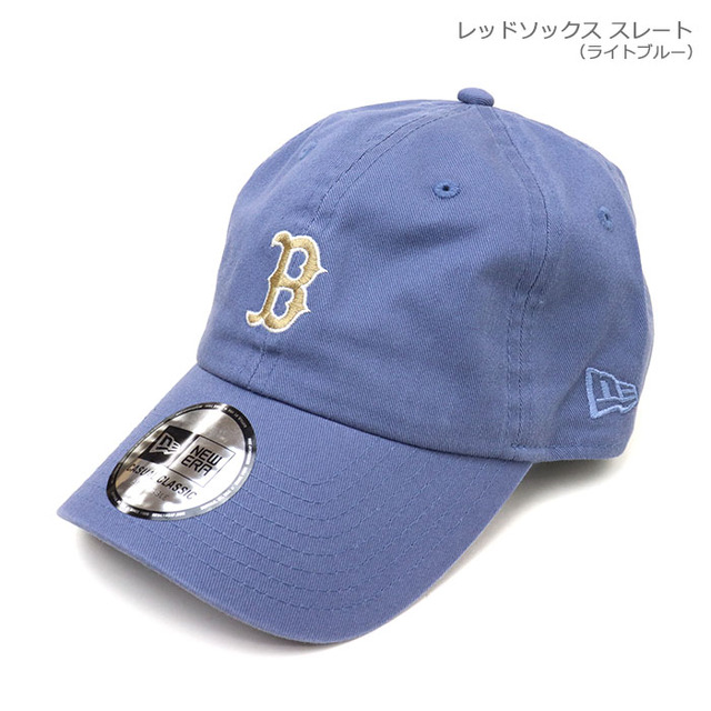 NEW ERA&reg; ニューエラ キャップ Casual Classic カジュアルクラシック MLB 14744730 14744731 14744736 14744744/1474 4744.R.ソックス スレート