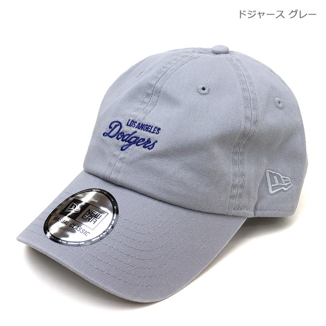 NEW ERA&reg; ニューエラ キャップ Casual Classic カジュアルクラシック MLB テキストロゴ 14744732 14744734