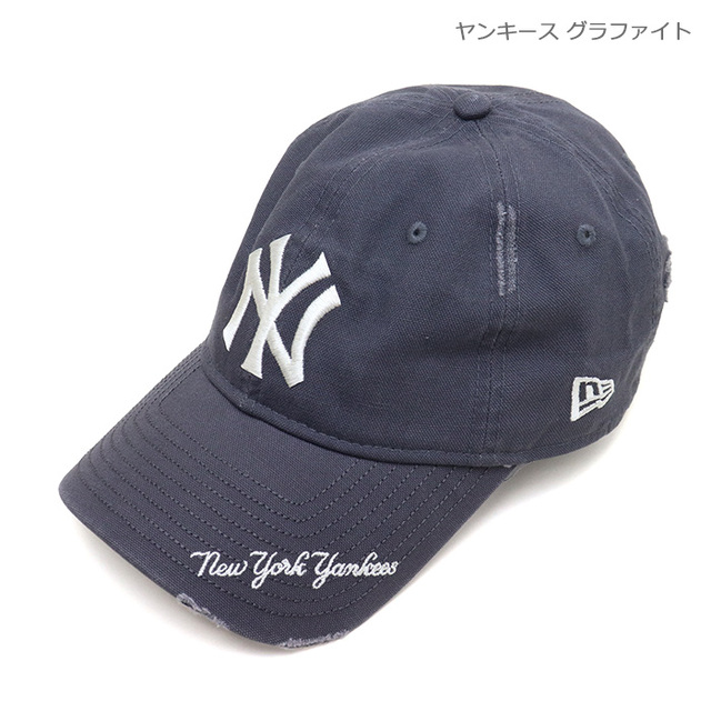 NEW ERA&reg; ニューエラ キャップ 9TWENTY MLB Visor Logo バイザーロゴ ダメージ 14745045 14745078 14745079/1474 5045.ヤンキース