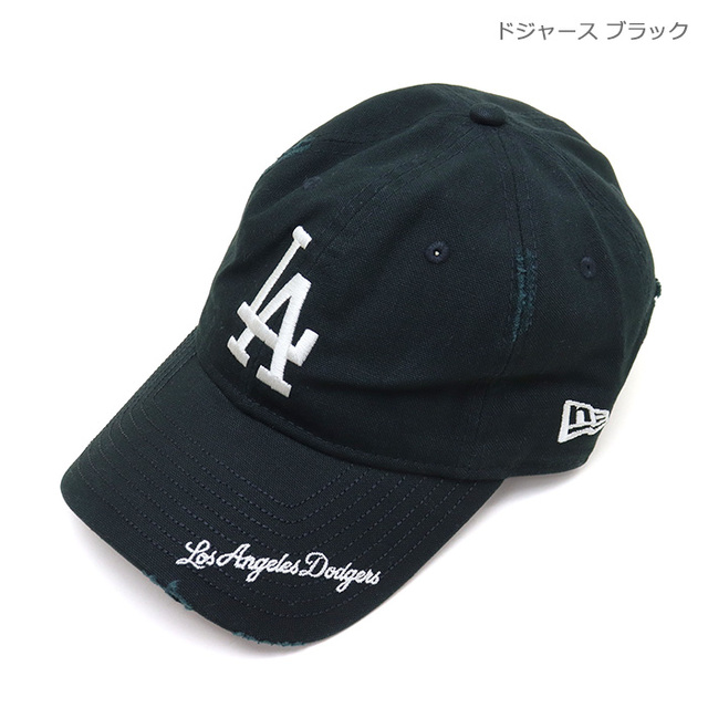 NEW ERA&reg; ニューエラ キャップ 9TWENTY MLB Visor Logo バイザーロゴ ダメージ 14745045 14745078 14745079