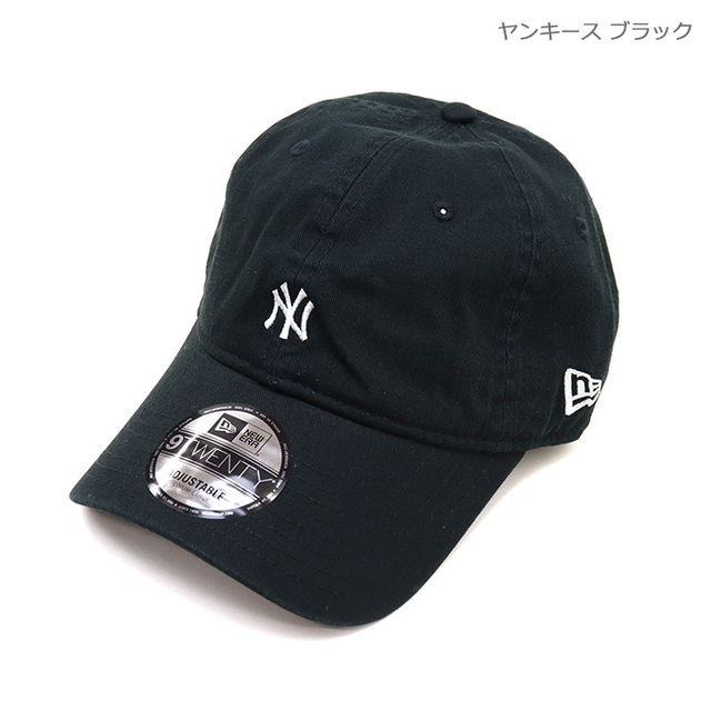 NEW ERA&reg; ニューエラ キャップ 9TWENTY MLB ベージュ スウェットバンド 14745058 14745085 14745094