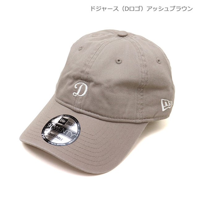 NEW ERA&reg; ニューエラ キャップ 9TWENTY MLB ベージュ スウェットバンド 14745058 14745085 14745094