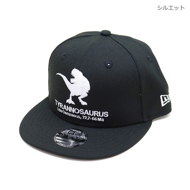 NEW ERA&reg; ニューエラ キッズ キャップ Youth 9FIFTY Tyrannosaurus ティラノサウルス ユースモデル シルエット14746962 化石 14746963/1474 6962.シルエット