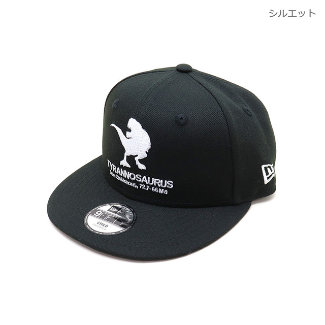 NEW ERA&reg; ニューエラ キッズ キャップ Child 9FIFTY Tyrannosaurus ティラノサウルス チャイルドモデル シルエット 14747321 化石 14747322