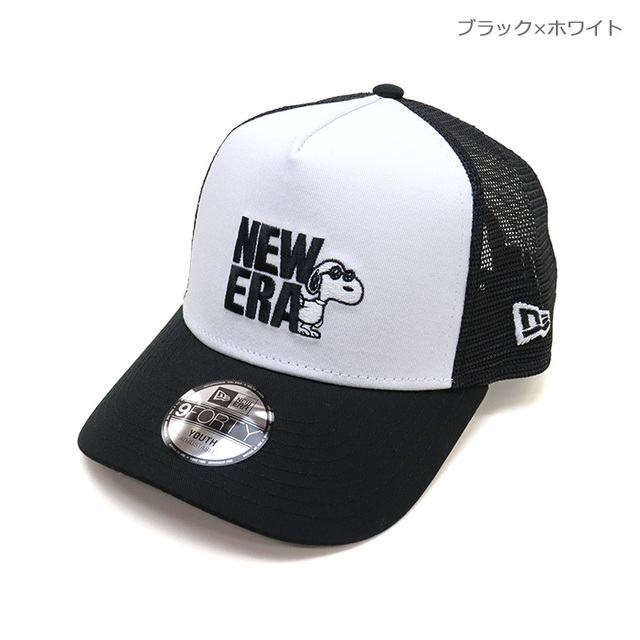NEW ERA&reg; ニューエラ キッズ キャップ Youth 9FORTY A-Frame トラッカー Vintage PEANUTS ピーナッツ JOE COOL