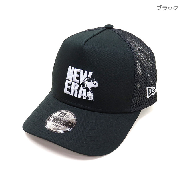 NEW ERA&reg; ニューエラ キッズ キャップ Youth 9FORTY A-Frame トラッカー Vintage PEANUTS ピーナッツ JOE COOL/1486 5294.ブラック