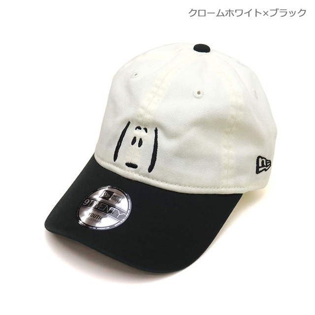 NEW ERA&reg; ニューエラ キッズ キャップ Youth 9TWENTY Vintage PEANUTS ピーナッツ 2-Tone 14865295 14865296