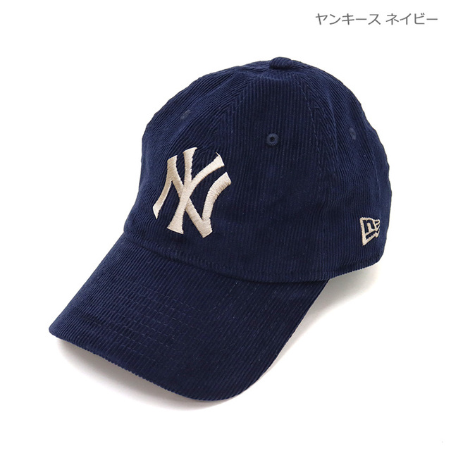 NEW ERA&reg; ニューエラ キャップ 9TWENTY Corduroy コーデュロイ MLBロゴ 15137219 15137234 15137271