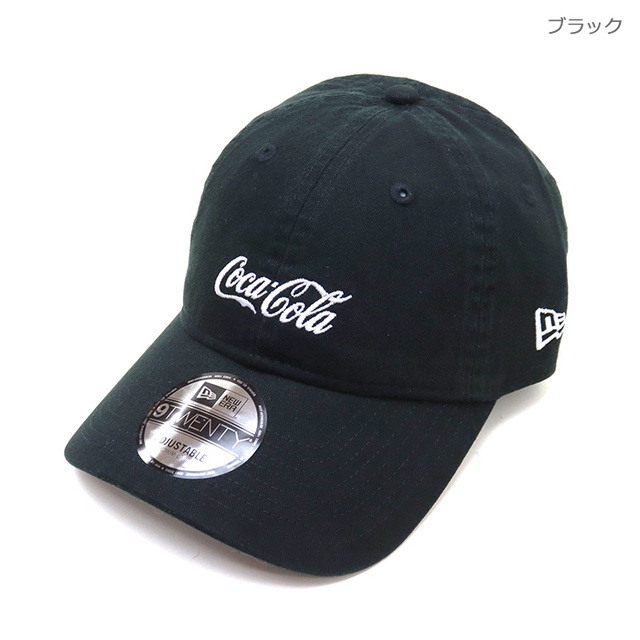 NEW ERA&reg; ニューエラ キャップ 9TWENTY Coca-Cola コカ・コーラ 15154852 15154853/1515 4853.ブラック