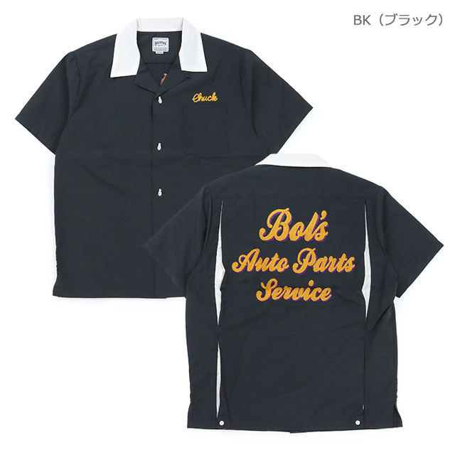 HOUSTON ヒューストン ブロードボーリングシャツ（Bol's）41320
