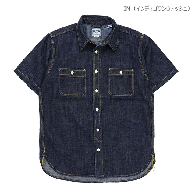 HOUSTON ヒューストン シャツ U.S. COTTON DENIM SS WORK SHIRT USコットン デニム 半袖ワークシャツ 41341/IN（インディゴワンウォッシュ）