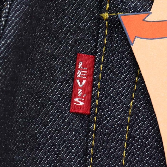 LEVIS,リーバイス,501,1944,44501
