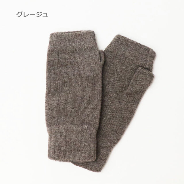 WilliamBrunton,ウィリアムブラントン,手袋