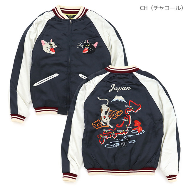 HOUSTON ヒューストン ジャケット RAYON SOUVENIR JACKET (CAT) レーヨンスーベニアジャケット (CAT) 51613