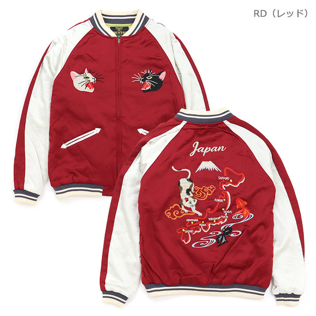 HOUSTON ヒューストン ジャケット RAYON SOUVENIR JACKET (CAT) レーヨンスーベニアジャケット (CAT) 51613