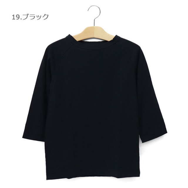 DanaFaneuil,ダナファヌル,カットソー