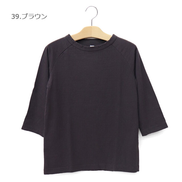 DANAFANEUIL ダナファヌル ムラ糸コットン7分袖Tシャツ レディース カットソー 7分袖 シンプル 一枚で様になる ナチュラル 秋 冬 楽天市場】DANAFANEUIL ダナファヌル ムラ糸コットン7分袖T