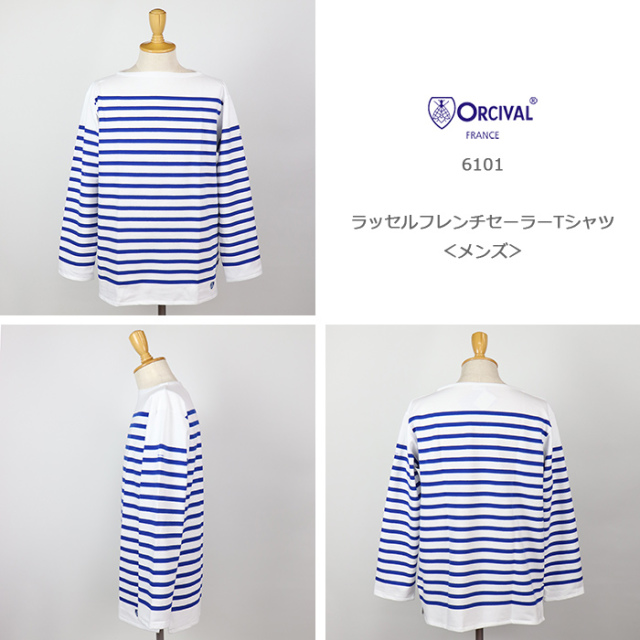 ORCIVAL,オーシバル,バスクシャツ,Tシャツ,メンズ