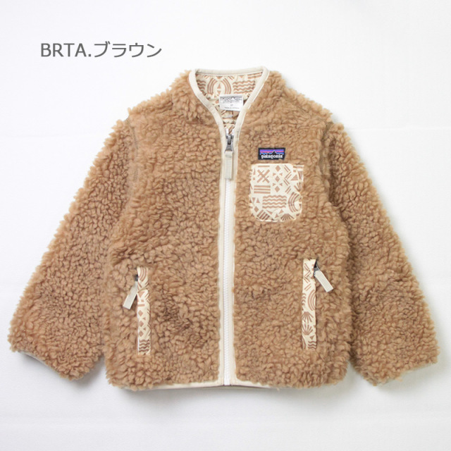 patagonia パタゴニア ベビー・レトロX・ジャケット 61025