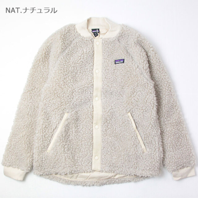 patagonia パタゴニア ガールズ・レトロX・ボマー・ジャケット 65415 