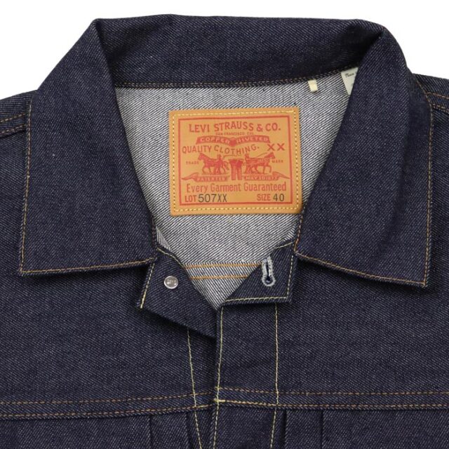 リーバイス LVC 1953モデル TYPE2 デニムジャケット リジッド 705070066 