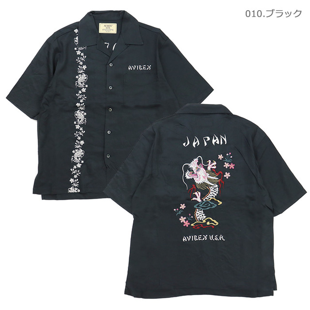 AVIREX アヴィレックス シャツ SOUVENIR SS SHIRT DRAGON ＆CHERRY BLOSSOMS スーベニア半袖シャツ ドラゴン・アンド・チェリー・ブロッサムズ 783-6123003