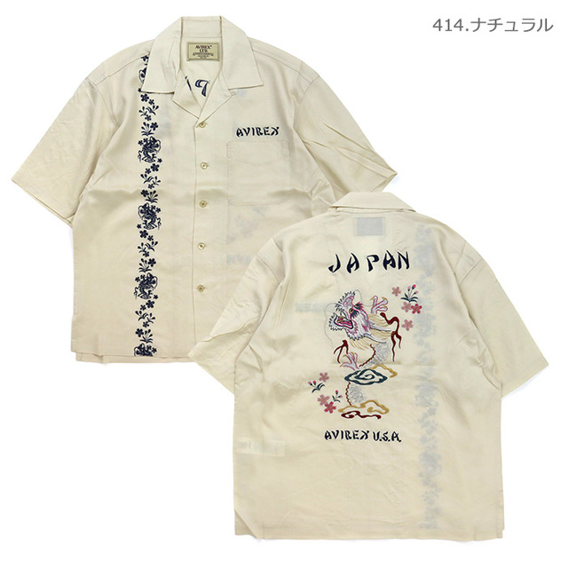 AVIREX アヴィレックス シャツ SOUVENIR SS SHIRT DRAGON ＆CHERRY BLOSSOMS スーベニア半袖シャツ ドラゴン・アンド・チェリー・ブロッサムズ 783-6123003