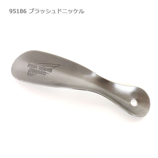 6820①④【レッドウィング4足】 RED WING レッドウィング SHOE HORN シューホーン 95186 95187