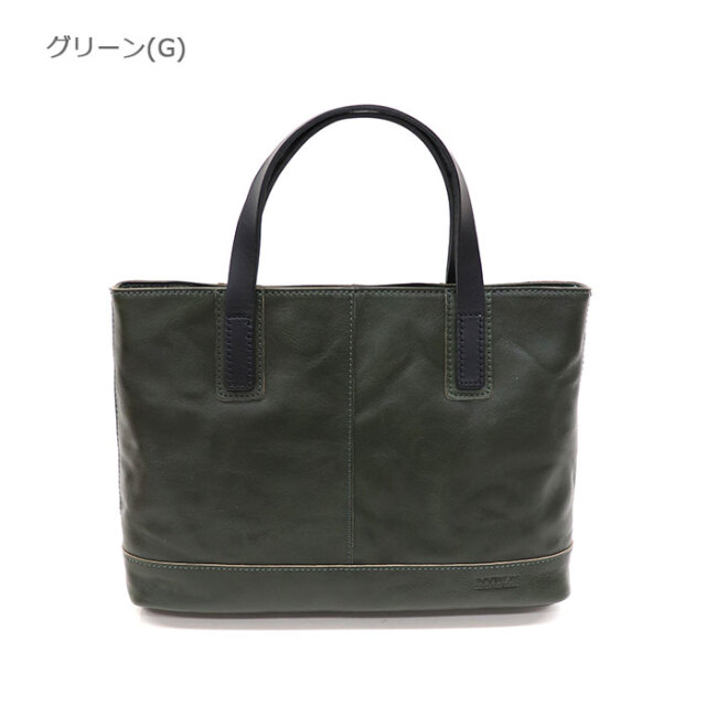 DOUBLES ダブルス レザートートバッグ 手揉み牛革×ヌメ牛革 ANX-1426