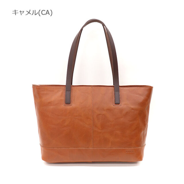 大迫みきお　4枚セット DOUBLES ダブルス レザートートバッグ 手揉み牛革×ヌメ牛革 ANX-1427