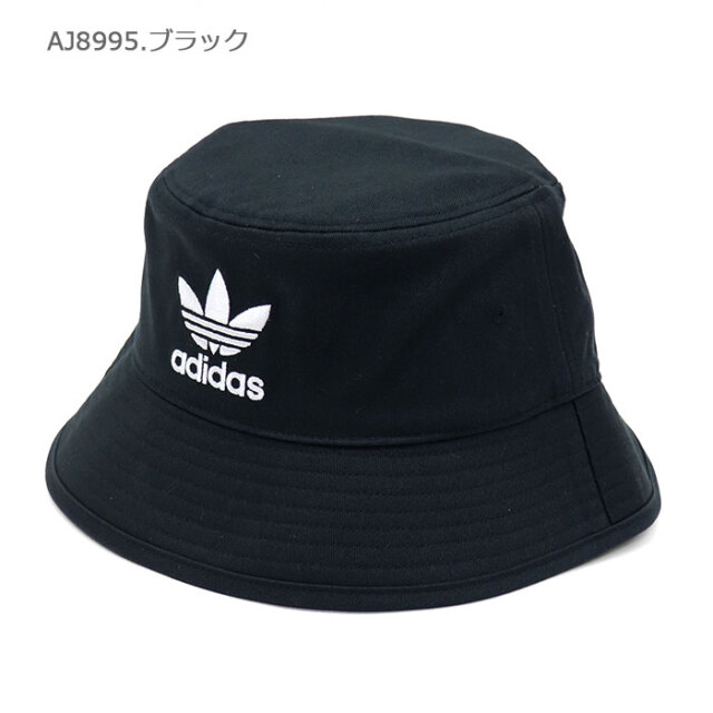 adidas Originals アディダス 帽子 バケットハットコア BHH18