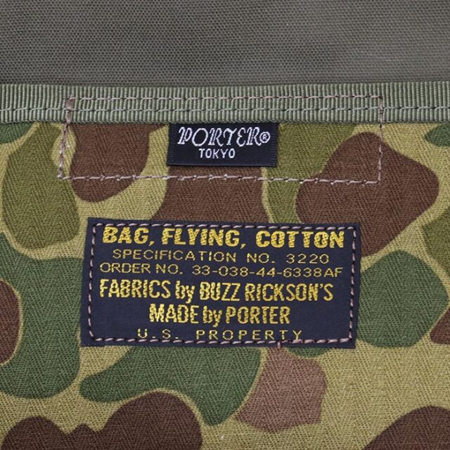 BUZZ RICKSON'S,バズリクソンズ,ポーター,デイパック,BR02663