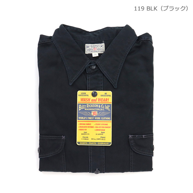 BUZZ RICKSON'S バズリクソンズ シャツ HERRINGBONE WORK SHIRTS (LONG SLEEVE) ヘリンボーン ワークシャツ（長袖）BR29174