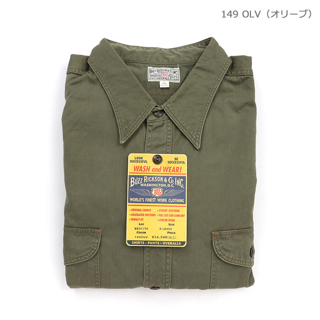 BUZZ RICKSON'S バズリクソンズ シャツ HERRINGBONE WORK SHIRTS (LONG SLEEVE) ヘリンボーン ワークシャツ（長袖）BR29174/149 OLV（オリーブ）