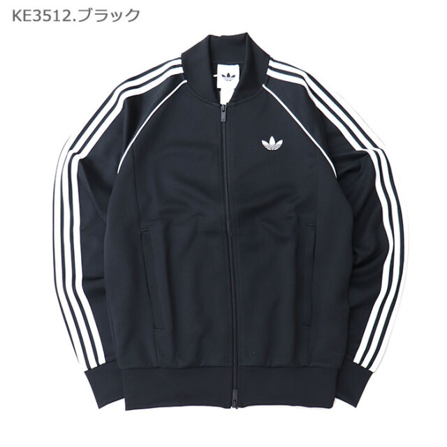 adidas,アディダス,トラックトップ,CC317