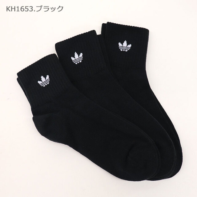 adidas,アディダス,靴下,ソックス,アンクルソックス,CC821