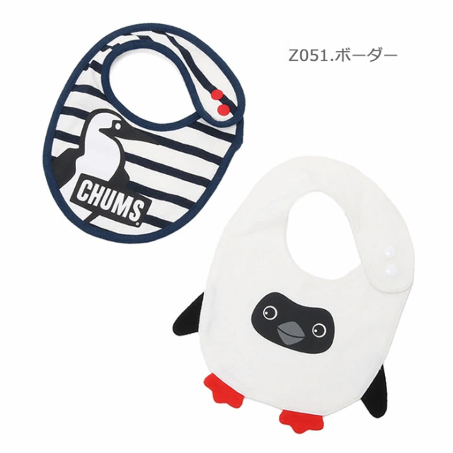 CHUMS チャムス ベビー Baby Bib Set ベビービブセット CH27-1016