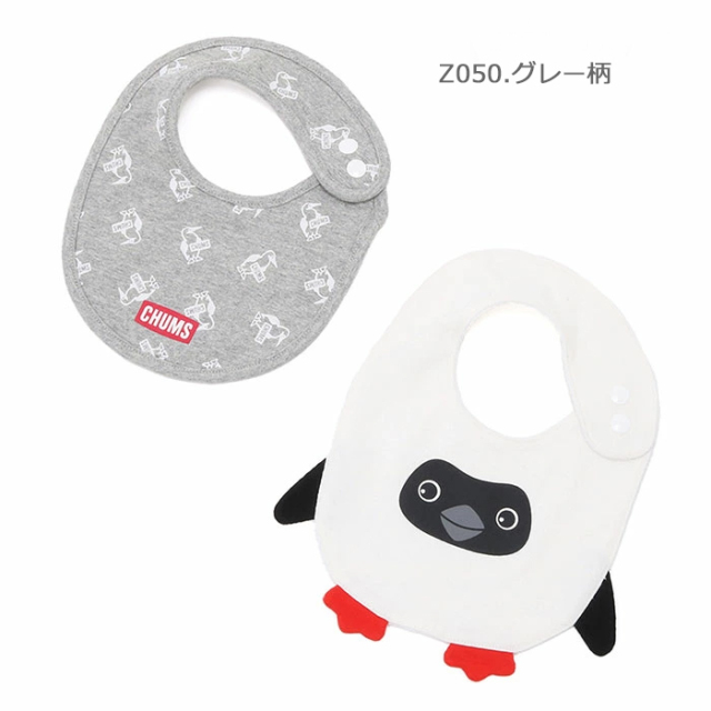 CHUMS チャムス ベビー Baby Bib Set ベビービブセット CH27-1016