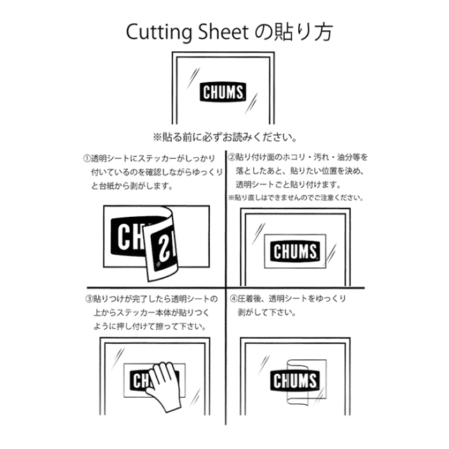 Chico】取り外しセーラービッグカラーオーバージャケット｜パル