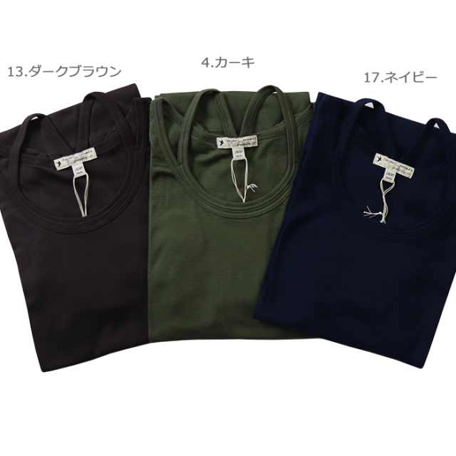 toujours ensemble トゥジュールアンサンブル　 レディース  スーピマフライスバインダー　CS910
