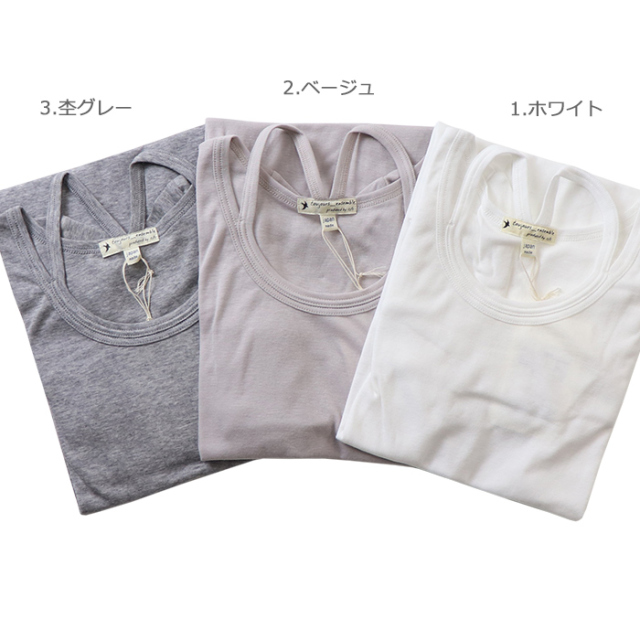 toujours ensemble トゥジュールアンサンブル　 レディース  スーピマフライスバインダー　CS910