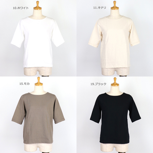 Dana Faneuil ダナファヌル　 レディース ムラ糸天竺 5分袖カットソーTシャツ　D-5311204A