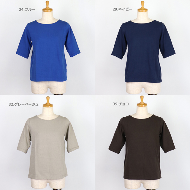 Dana Faneuil ダナファヌル　 レディース ムラ糸天竺 5分袖カットソーTシャツ　D-5311204A