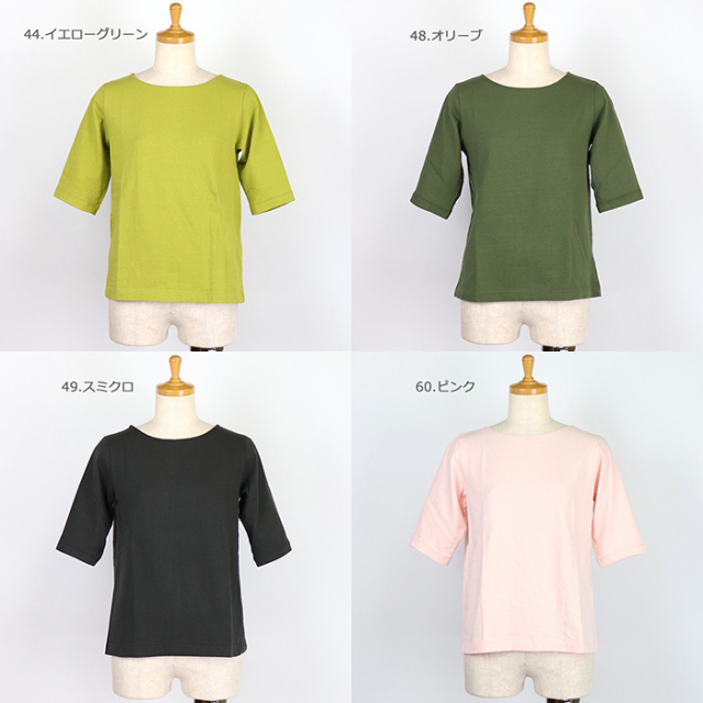 Dana Faneuil ダナファヌル　 レディース ムラ糸天竺 5分袖カットソーTシャツ　D-5311204A