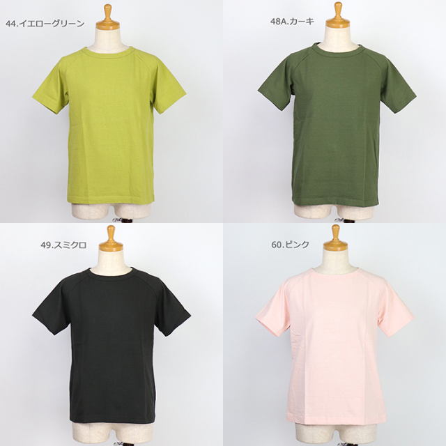 Dana Faneuil ダナファヌル　 レディース  ムラ糸天竺 半袖カットソーTシャツ　D-5616205A