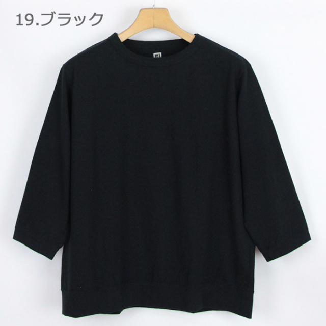 Dana Faneuil　ダナファヌル　　レディース　　ムラ糸セットイン 7分袖　D-5721301