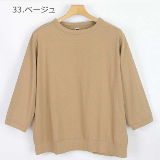 Dana Faneuil　ダナファヌル　　レディース　　ムラ糸セットイン 7分袖　D-5721301